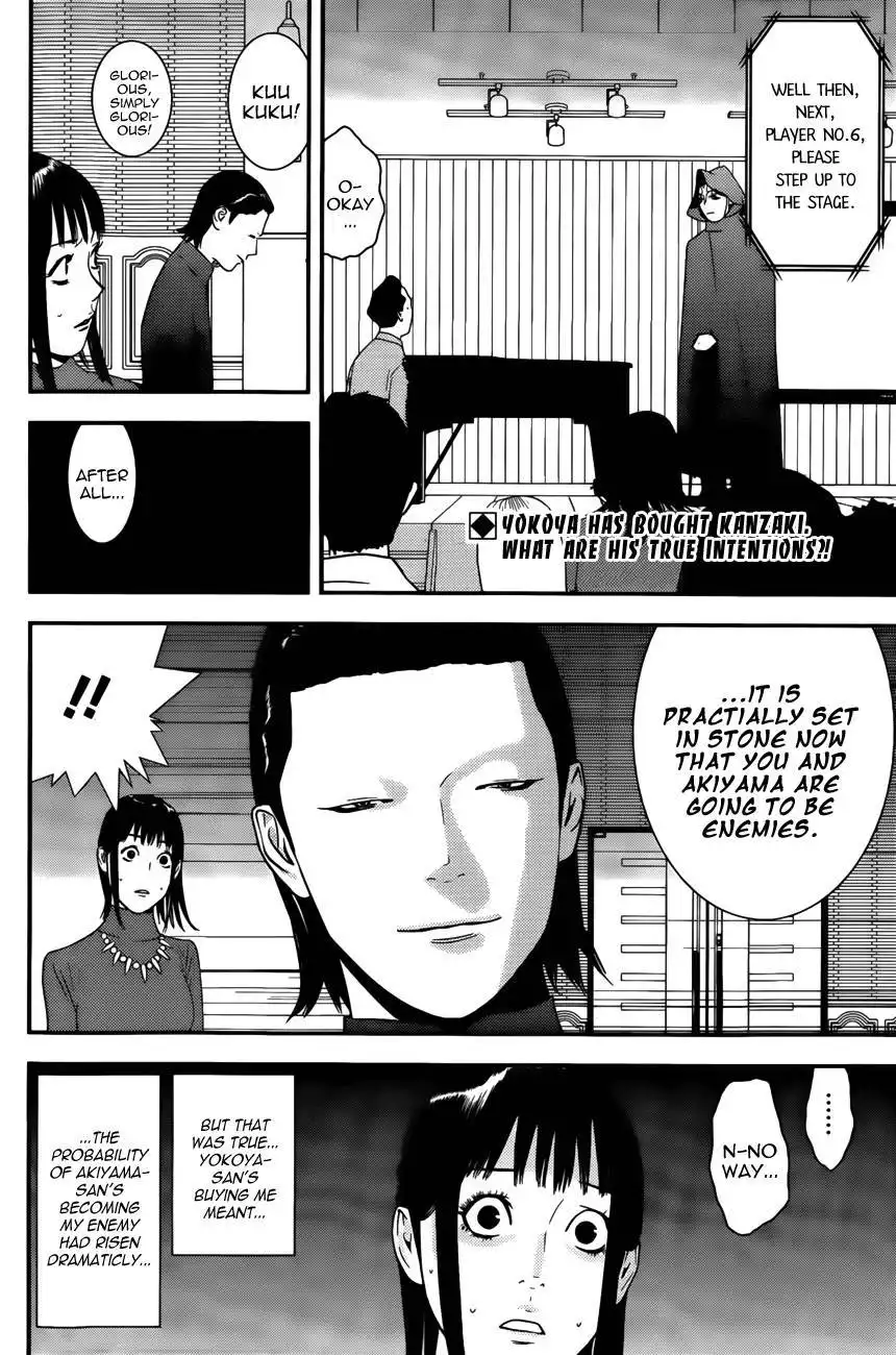 Liar Game Chapter 176 2